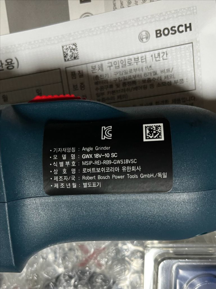 보쉬 GWX 18V-10 SC 베어툴 충전 속도조절 그라인더 X-LOCK 본체만 이미지
