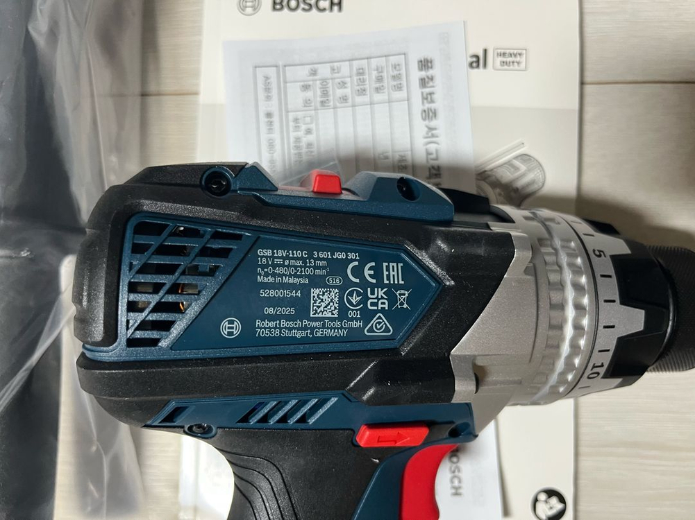 보쉬 GSB18V-110C 베어툴 충전해머드릴 함마 본체만 베어툴 이미지