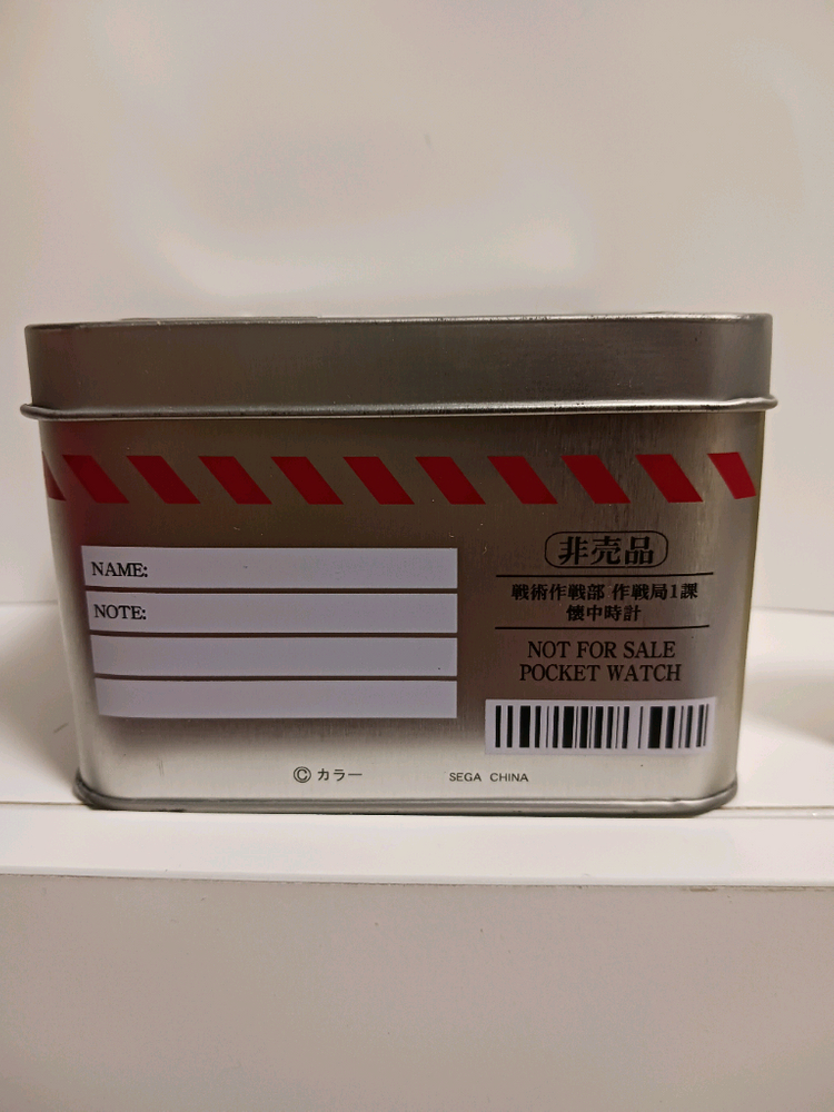 에반게리온 정품굿즈 회중시계--5