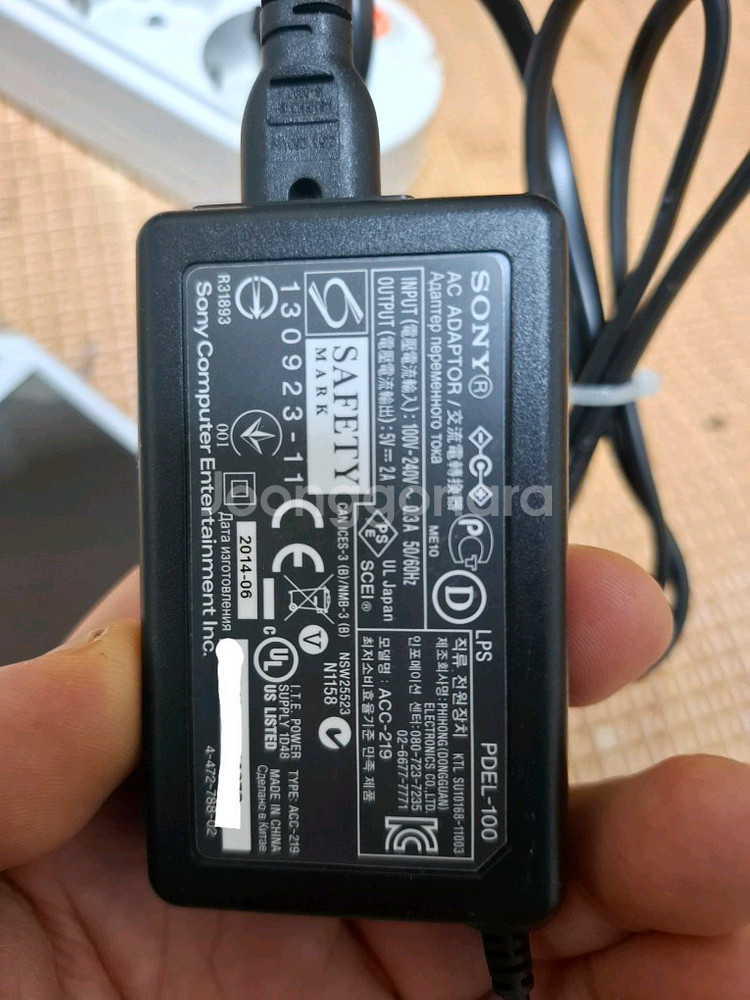 PSP 정품 충전 어뎁터--3