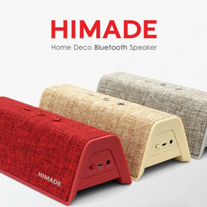 북유럽 감성 블루투스 스피커