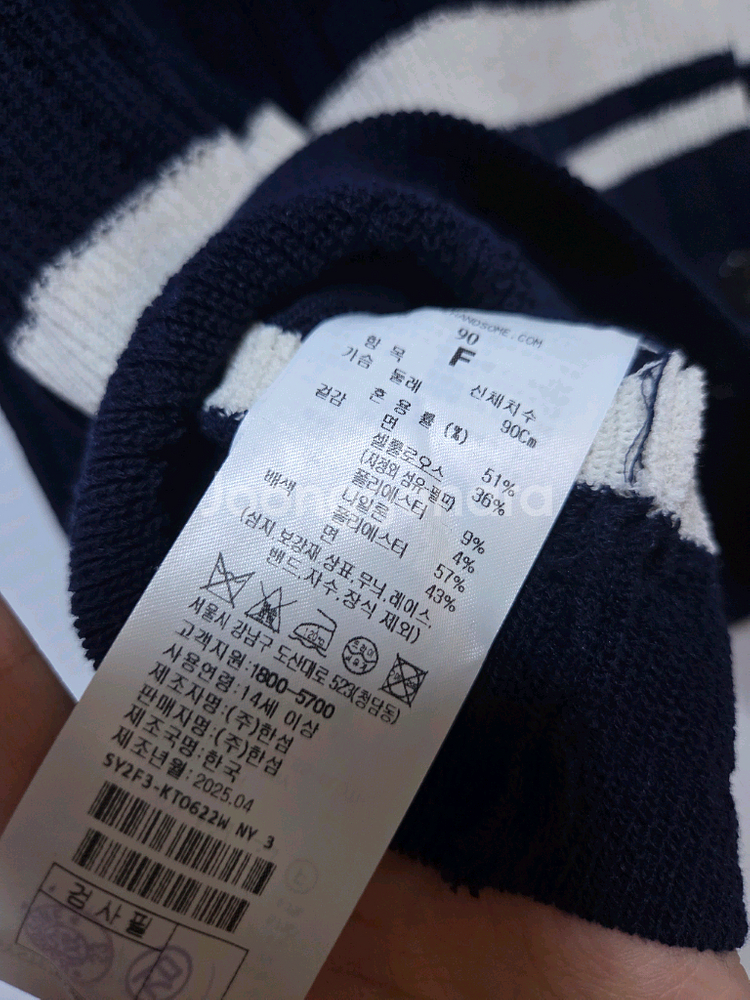 한섬 25ss신상 시스템 품절 투웨이니트 프리 네이비 (새거)--5