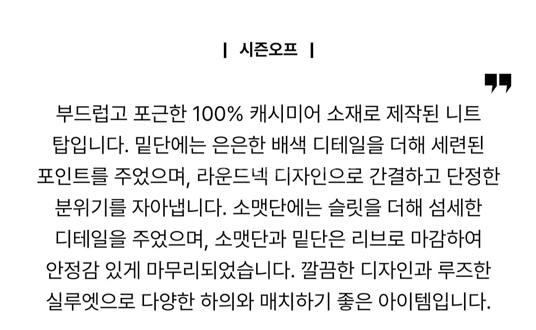 한섬 25fw신상 시스템 캐시미어 컬러블록 니트탑 프리 (새옷)--6