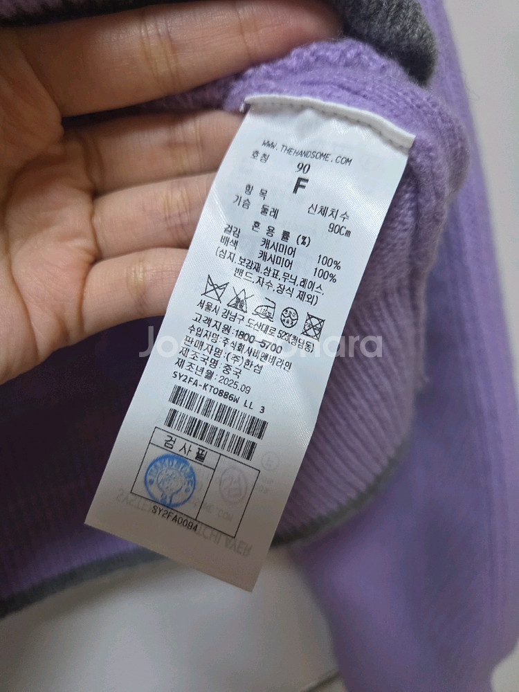 한섬 25fw신상 시스템 캐시미어 컬러블록 니트탑 프리 (새옷)--9