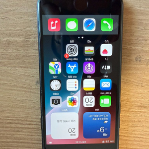 아이폰 SE 2세대 블랙 색상 판매합니다