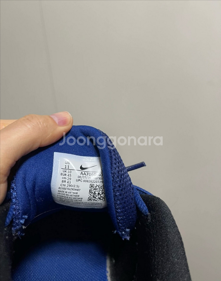 나이키 에어맥스 트레이닝화 블루 290--5