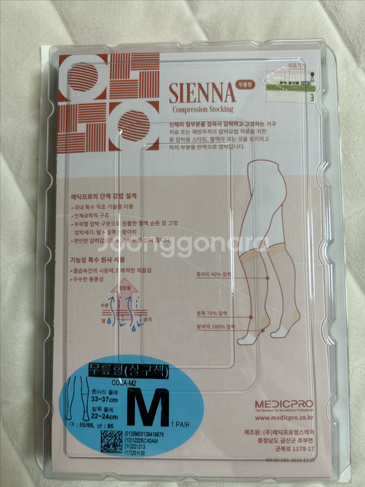 씨에나 시에나 압박스타킹 새제품--3