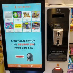 오더퀸 키오스크