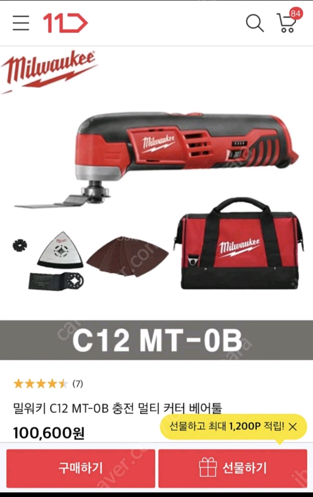 (신품) 밀워키 C12 MT-0B 멀티커터 베어툴 판매--2