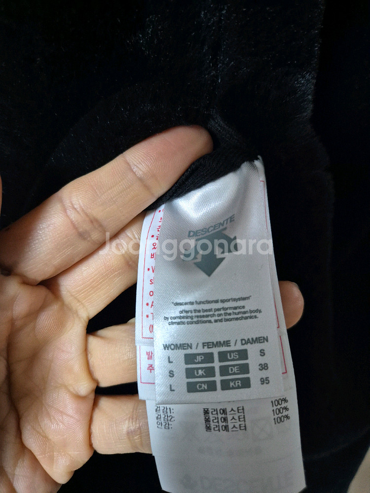 데상트 리버시블 플리스 롱패딩 자켓 점퍼 90 여성 (21년)--7