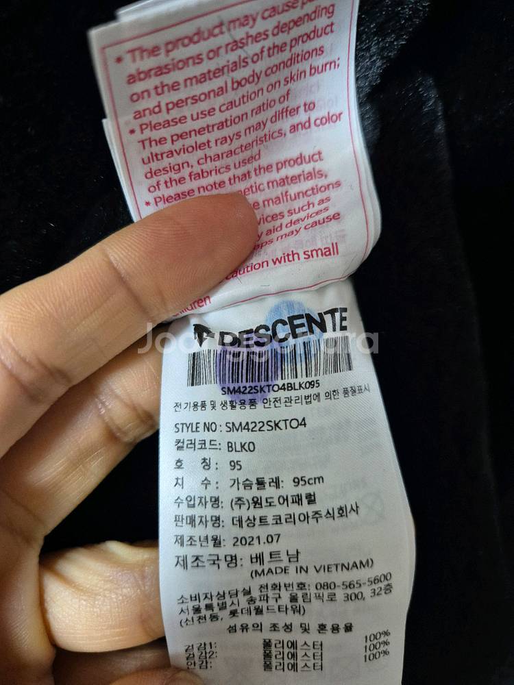 데상트 리버시블 플리스 롱패딩 자켓 점퍼 90 여성 (21년)--8