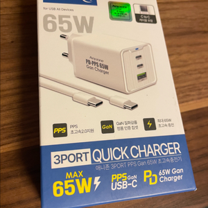 Anyzone 65W 3포트 GaN 초고속 충전기