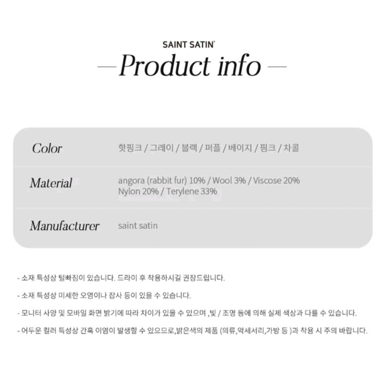 세인트새틴 연핑크 바라클라바 니트 모자--3