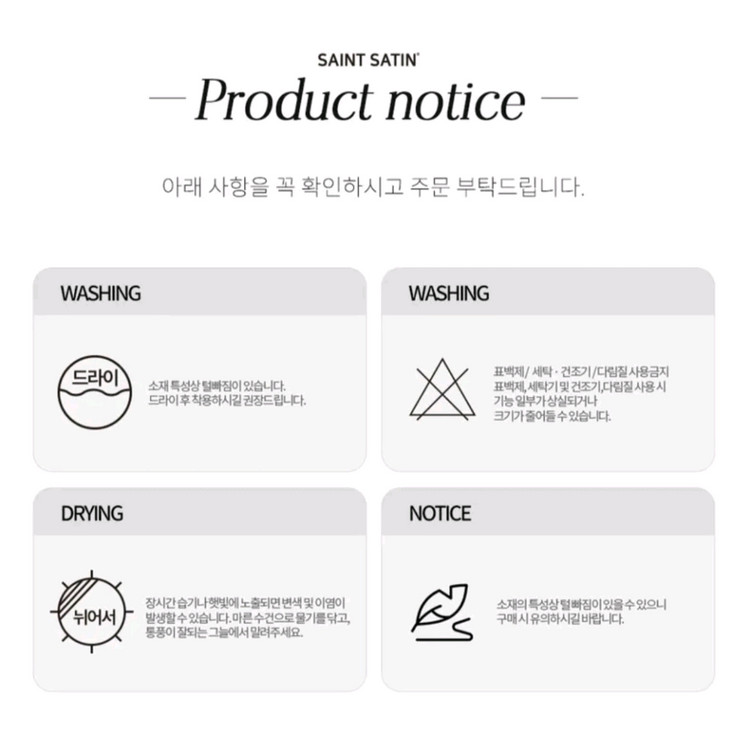 세인트새틴 연핑크 바라클라바 니트 모자--4