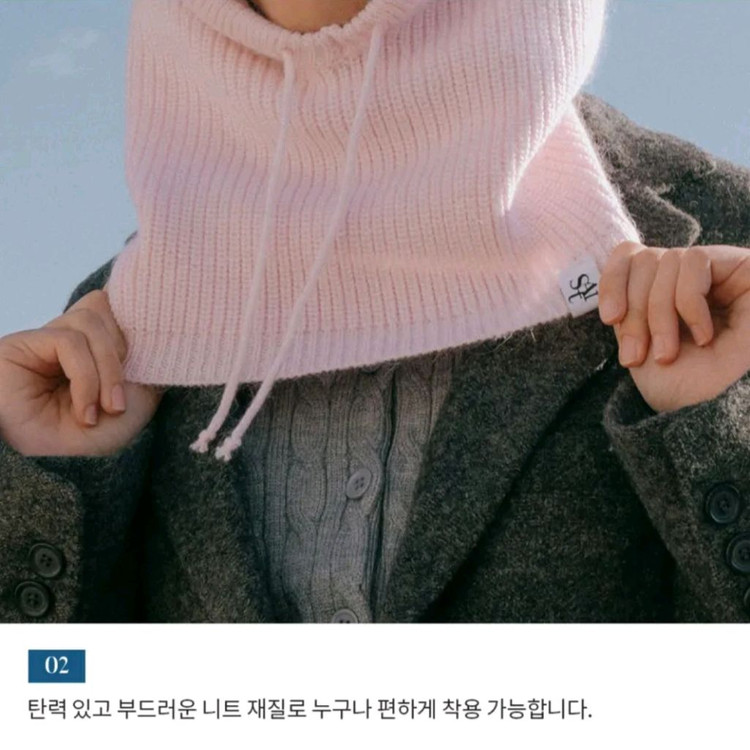 세인트새틴 연핑크 바라클라바 니트 모자--6