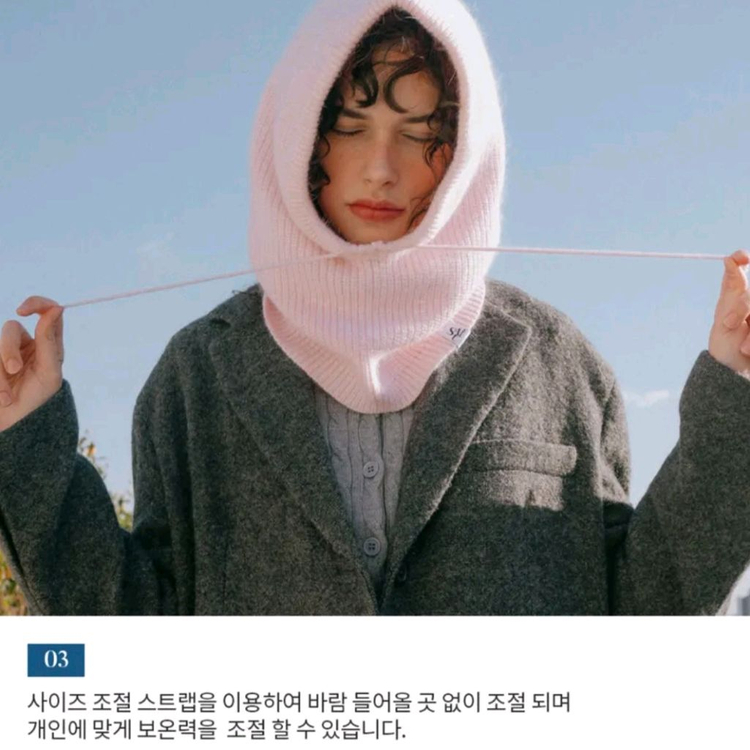 세인트새틴 연핑크 바라클라바 니트 모자--7