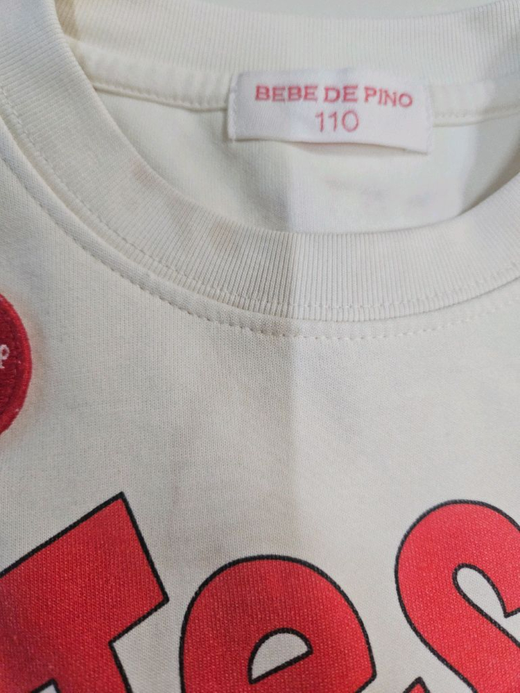 베베드피노 상하복 110.100--2