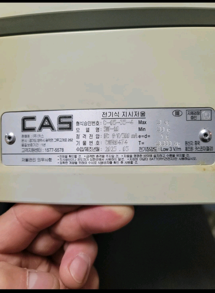 CAS SW-1S(SW-10) 저울--1