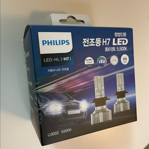 필립스 H7 LED 전조등 화이트 5500K