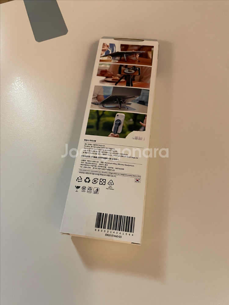 아라리 멀티 스탠드 에르고 스탠드 고 새제품--1