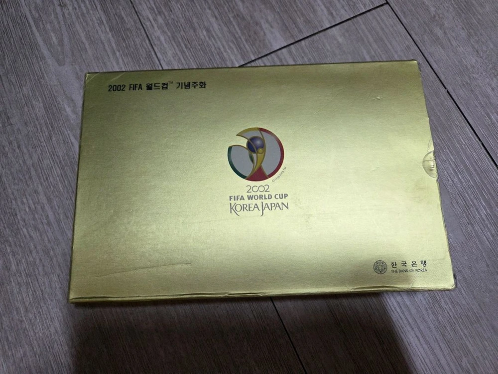 2002한일월드컵 기념주화 2차 풀세트 - 안심되는 중고거래