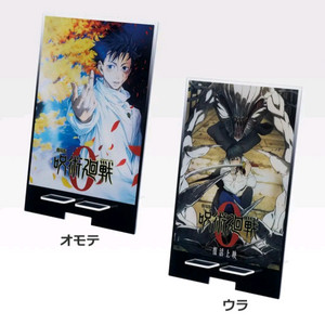 미개봉 주술회전 D상 유타 아크릴 보드 팝니다.