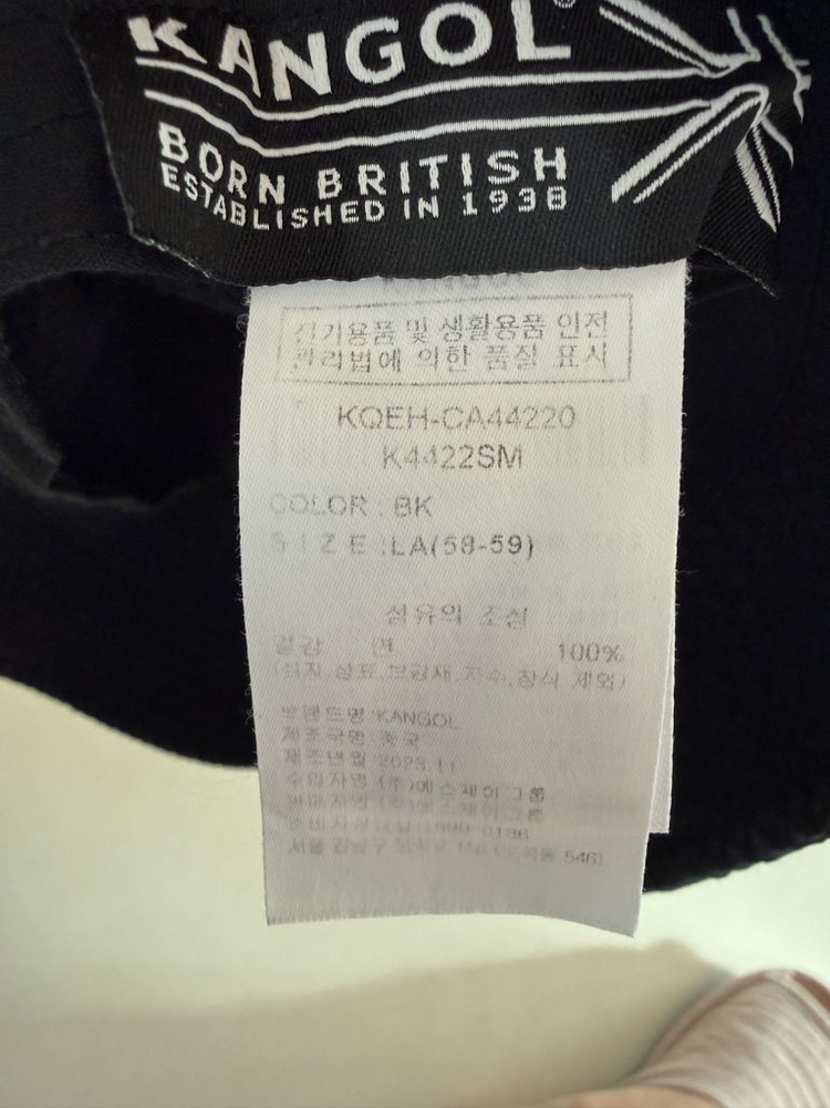 택배무료) 캉골 모자 버킷햇 라지사이즈--2