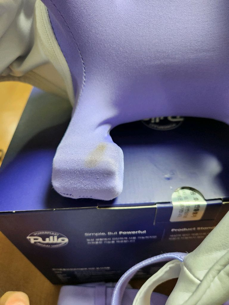 풀리오 목 어깨 마사지기 V2--1