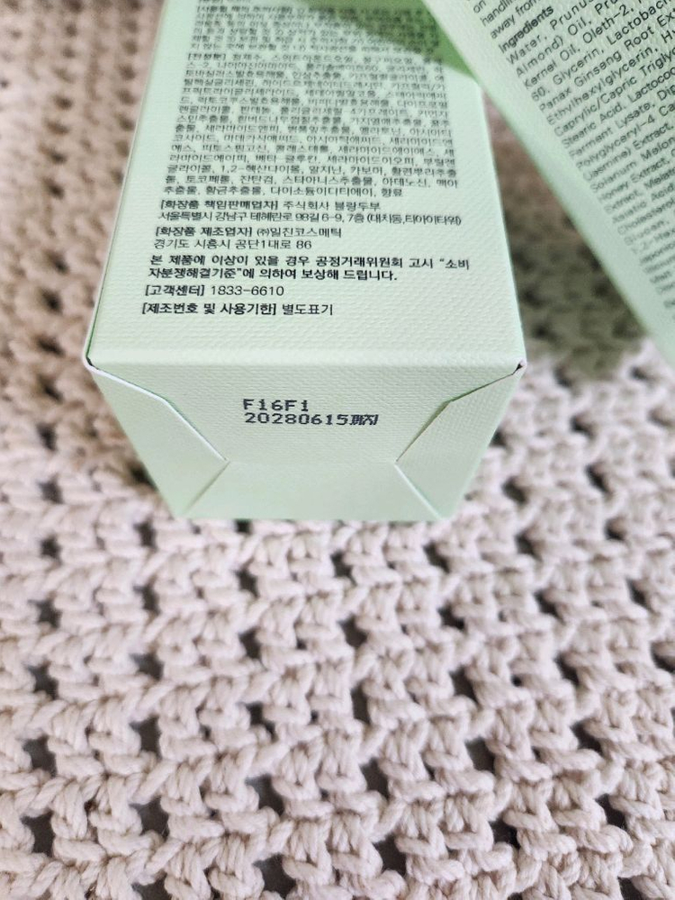 블랑두부 모공로션--1