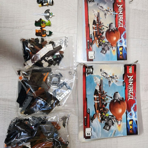 레고 닌자고 70603