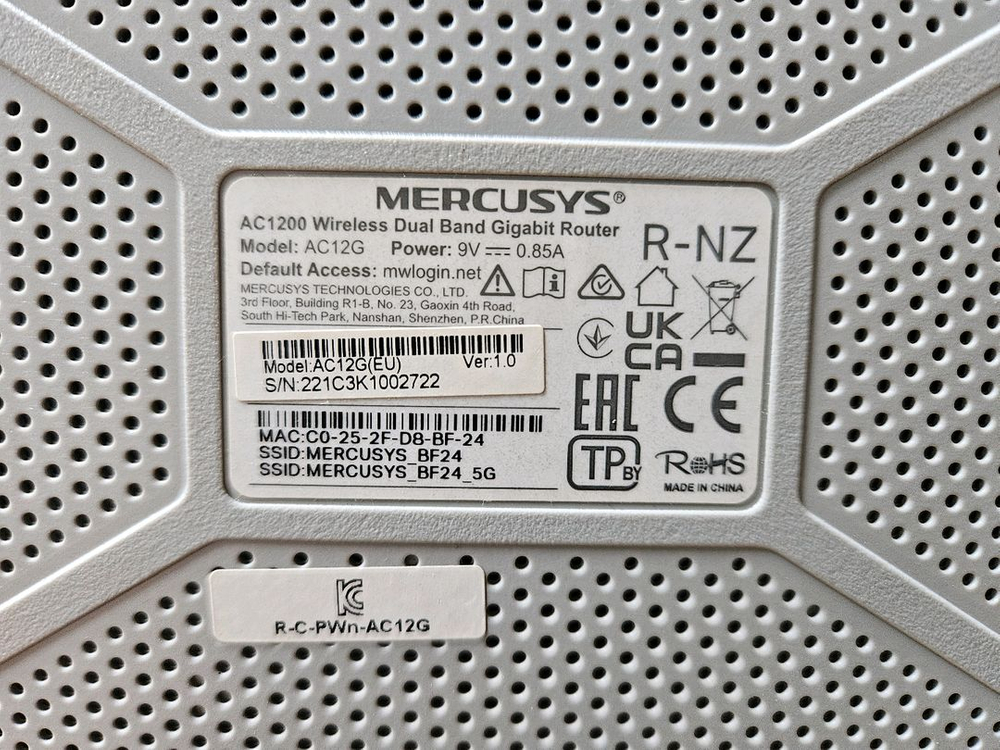 머큐시스 와이파이 공유기--2