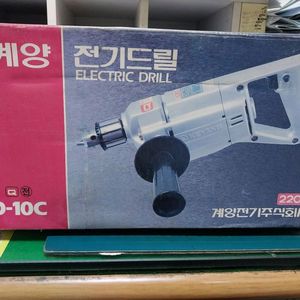 전기드릴 이미지