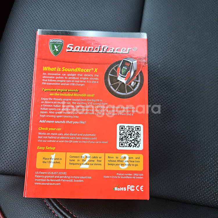 사운드레이서X--1