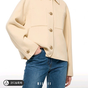 타임 울 블렌드 자수 재킷 랑방 마인 더캐시미어 시스템 sjsj