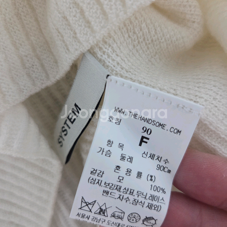 시스템 울 하이넥 니트탑 아이보리 랑방 마인 타임 더캐시미어 sjsj--5