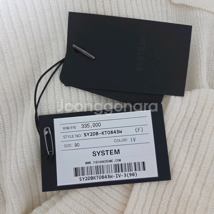 시스템 울 하이넥 니트탑 아이보리 랑방 마인 타임 더캐시미어 sjsj--6