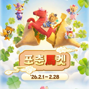 에버랜드 자유이용권 종일권 (캐비 포함)