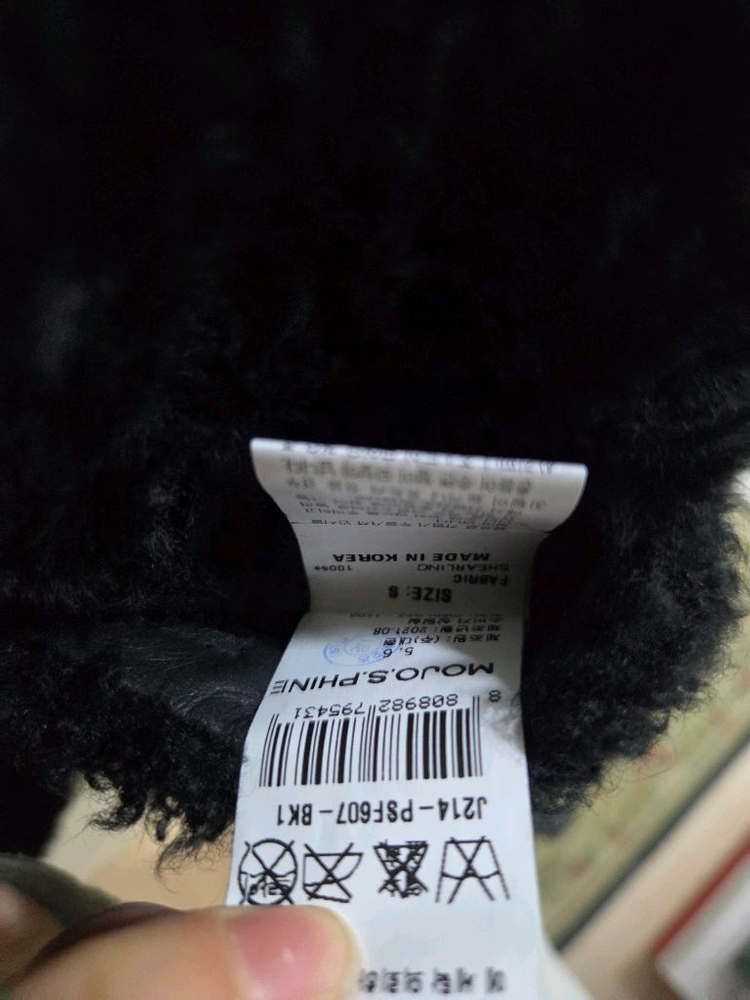 모조에스핀 천연양모 천연양가죽 무스탕 자켓--4