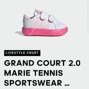 (2회착용) 아디다스키즈 코트 2.0 디즈니 마리 JP 160 이미지