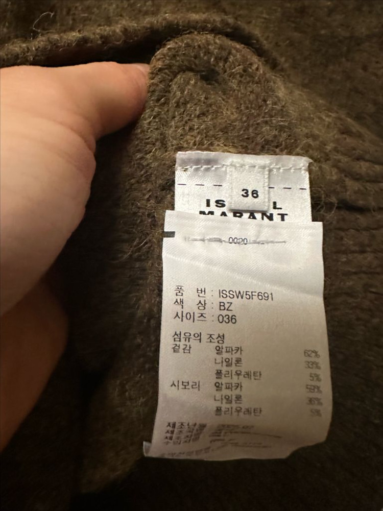 이자벨마랑 후드 니트--3