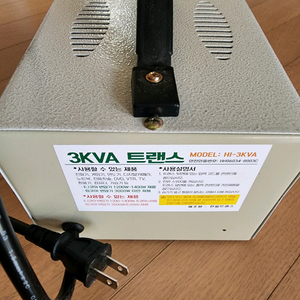 3KVA 전기변압기 승압용110>>220