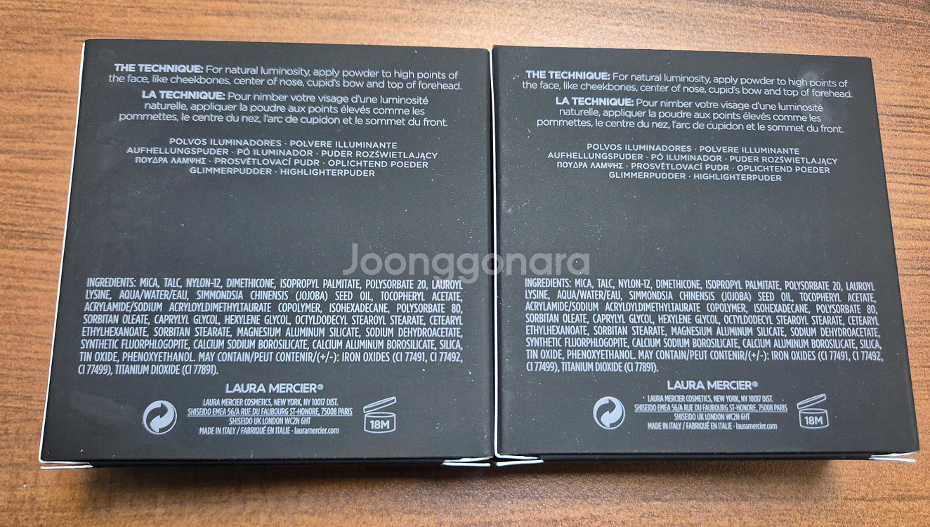 로라메르시에 하이라이터--1