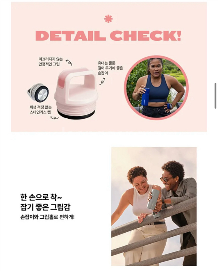 스탠리 텀블러 스누피가든 에코컵 벤티 카누 카멜백 물통 등 9개 일괄판매--8