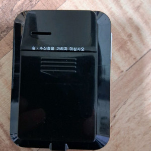 하이패스 단말기 판매 1만 5천원