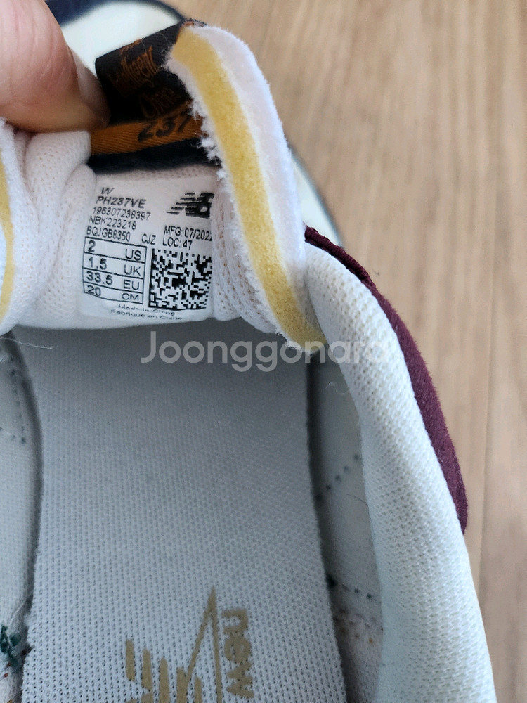 뉴발란스키즈 아이운동화 200--2