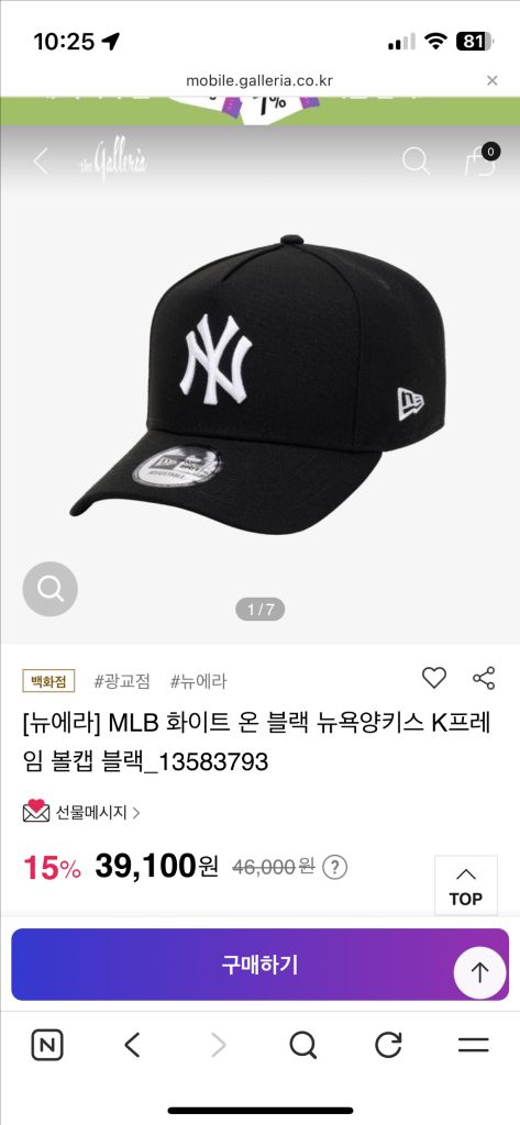 MLB 화이트 온 블랙 뉴욕양키스 K프레임 볼캡 블랙_13583793--6