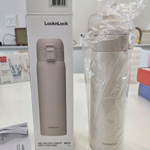 락앤락 이지원터치텀블러 500ml 아이보리색상 택포 1만원