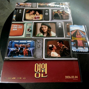 (셋) 영화 영원 특전 오티 주말포스터 세트
