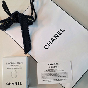 (최근제조28.3월까지)샤넬 Chanel 라 크렘 망 50ml 핸드크림