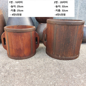 옛날 나무 말통. 됫박 - 민속품. 근대사. 소품용 .